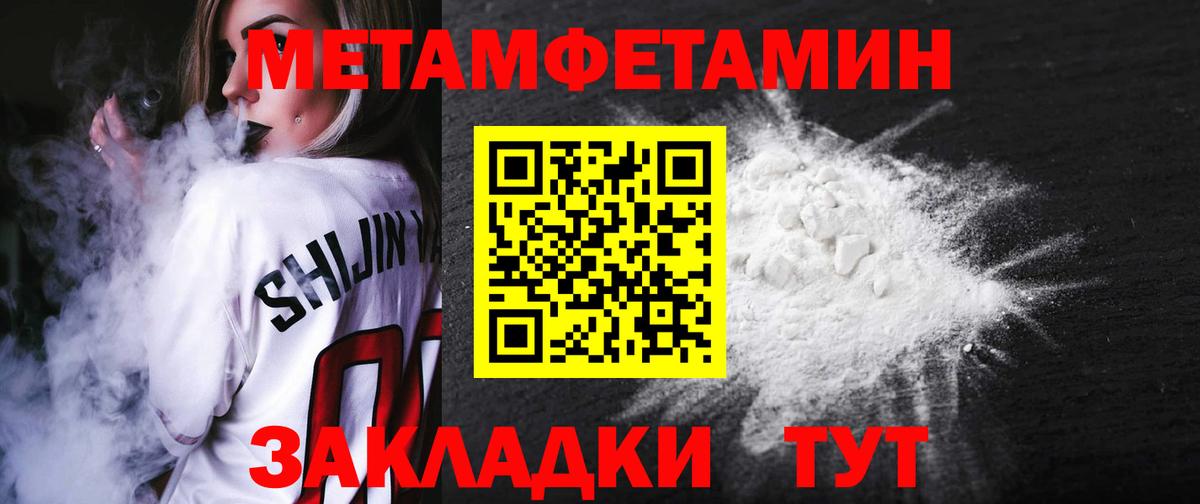 АМФ VHQ Кольчугино