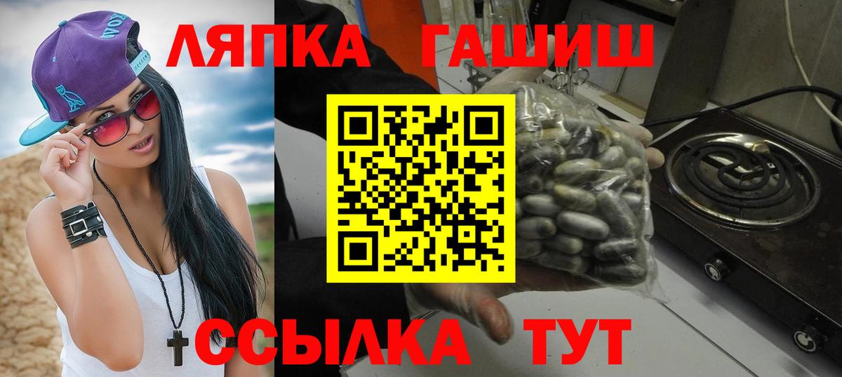 Гашиш ice o lator  Вход с VPN  Кольчугино  ГАШИШ Ice-O-Lator 