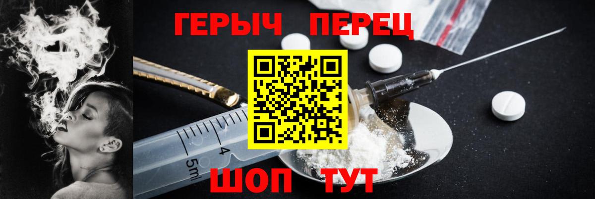 Героин афганец Кольчугино