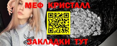 круглые Краснокаменск