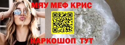 круглые Краснокаменск