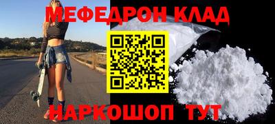 альфа пвп VHQ Краснодар