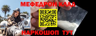 прущая мука Краснознаменск