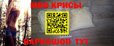 круглые Краснокаменск