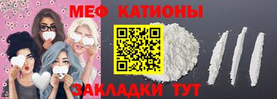 прущая мука Краснознаменск