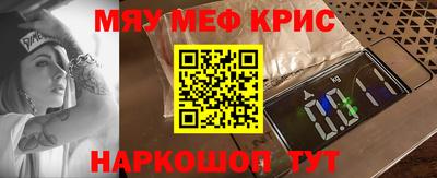 альфа пвп VHQ Краснодар