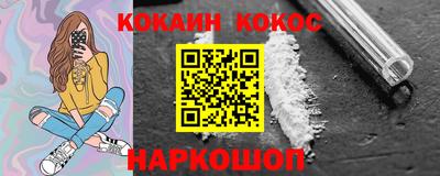 прущая мука Краснознаменск