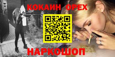 альфа пвп VHQ Краснодар