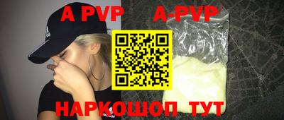 прущая мука Краснознаменск