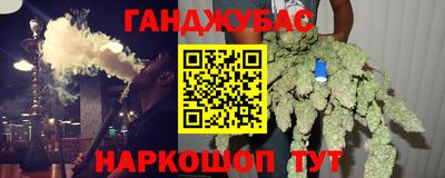 альфа пвп VHQ Краснодар