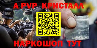 прущая мука Краснознаменск