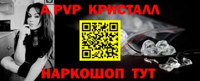 круглые Краснокаменск