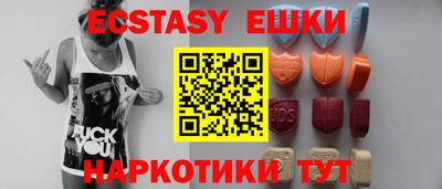 альфа пвп VHQ Краснодар