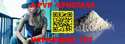 круглые Краснокаменск