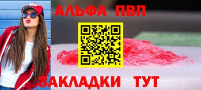 круглые Краснокаменск