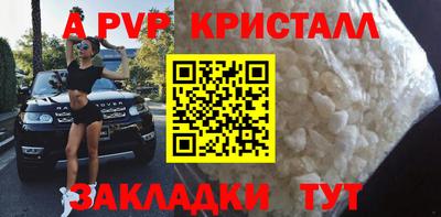 круглые Краснокаменск