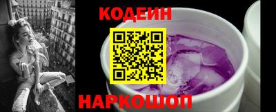 альфа пвп VHQ Краснодар