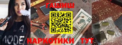 альфа пвп VHQ Краснодар