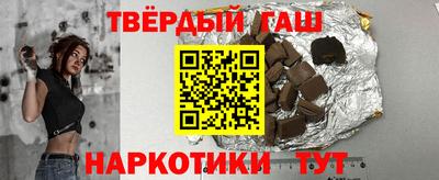 альфа пвп VHQ Краснодар