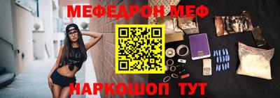 круглые Краснокаменск