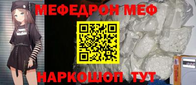 альфа пвп VHQ Краснодар