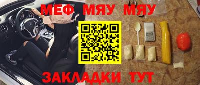 круглые Краснокаменск
