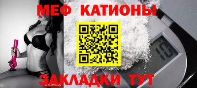 альфа пвп VHQ Краснодар