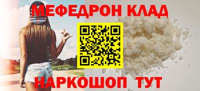 прущая мука Краснознаменск