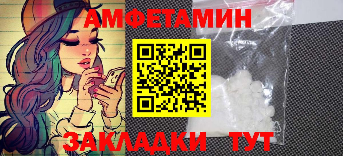 Кольчугино  МЕТАМФЕТАМИН винт  Метамфетамин  Вход с VPN 