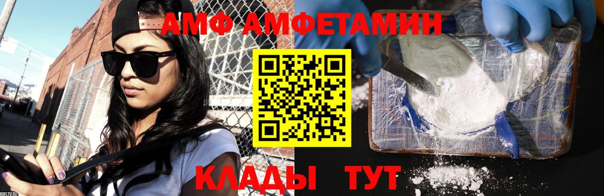 МЕТАМФЕТАМИН мет Кольчугино