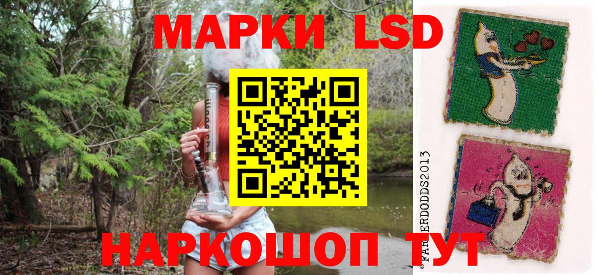 Марки 25I-NBOMe 1,5мг  Марки 25I-NBOMe 1,5мг  Кольчугино  купить наркотики цена  Вход с VPN 