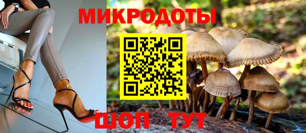 Кодеин Кольчугино