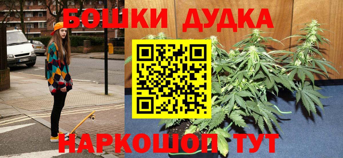 Шишки марихуана VHQ  Шишки марихуана Bruce Banner  Кольчугино  Марихуана AK-47  Вход с VPN  Марихуана индика 